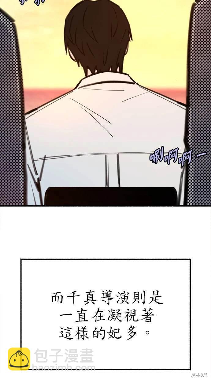 第54话3