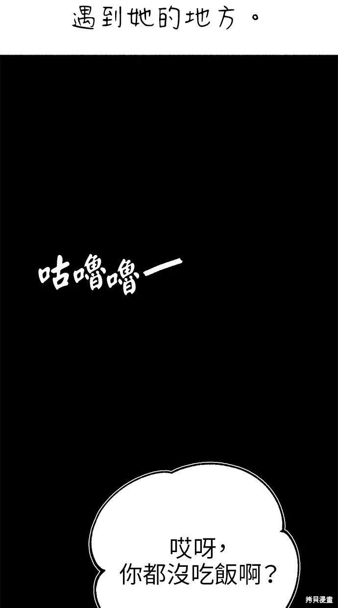 第54话31