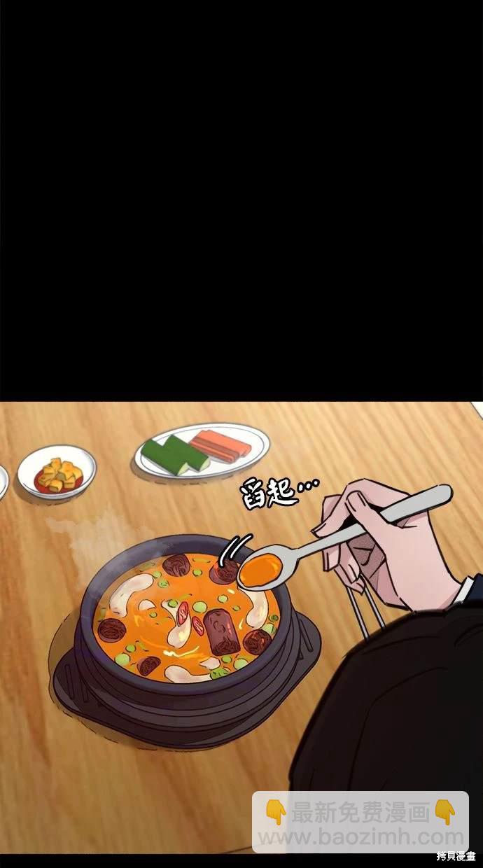 第54话38
