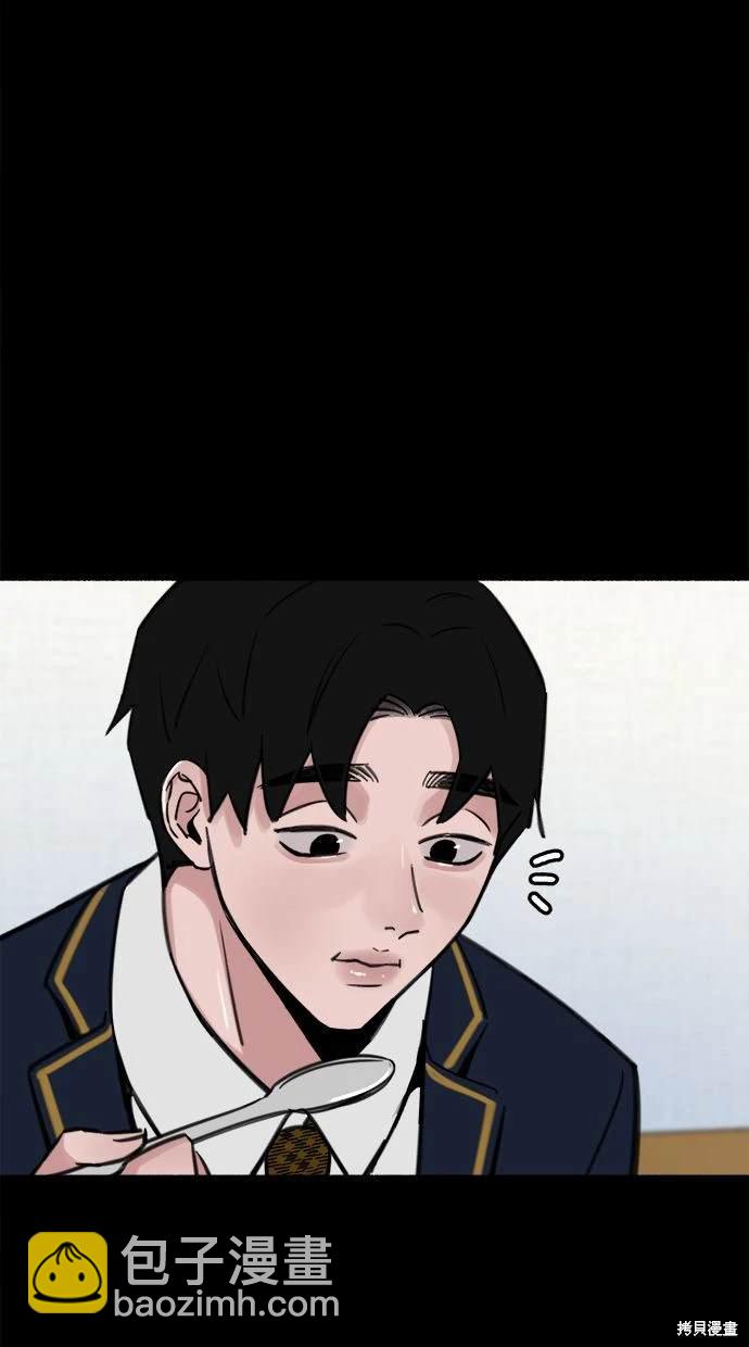 第54话40