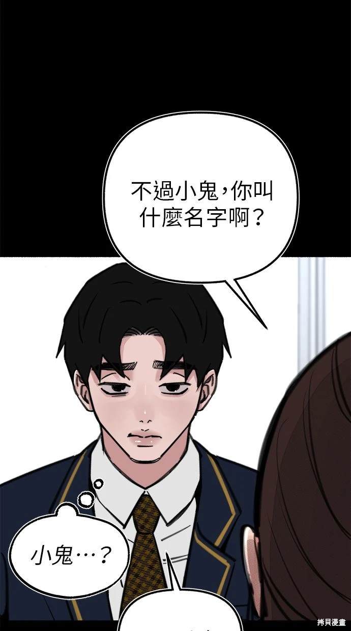 第54话42