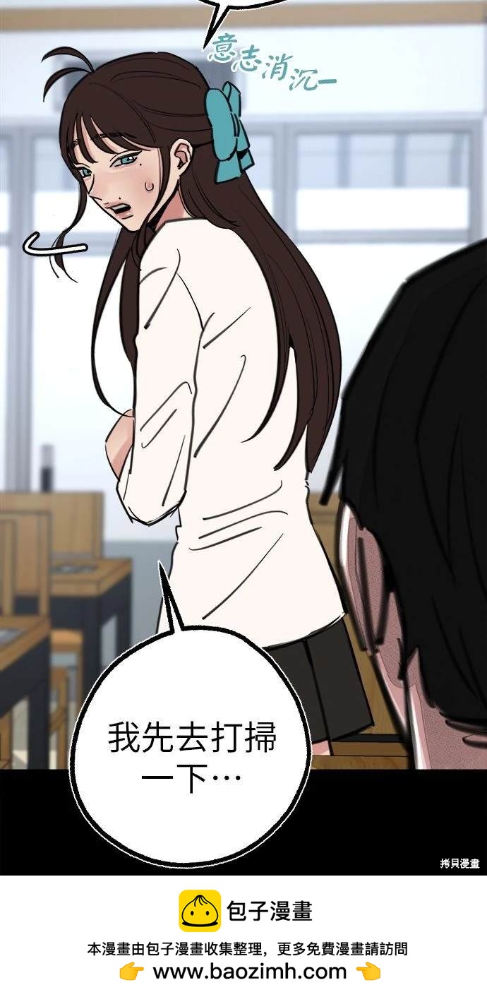 第54话49