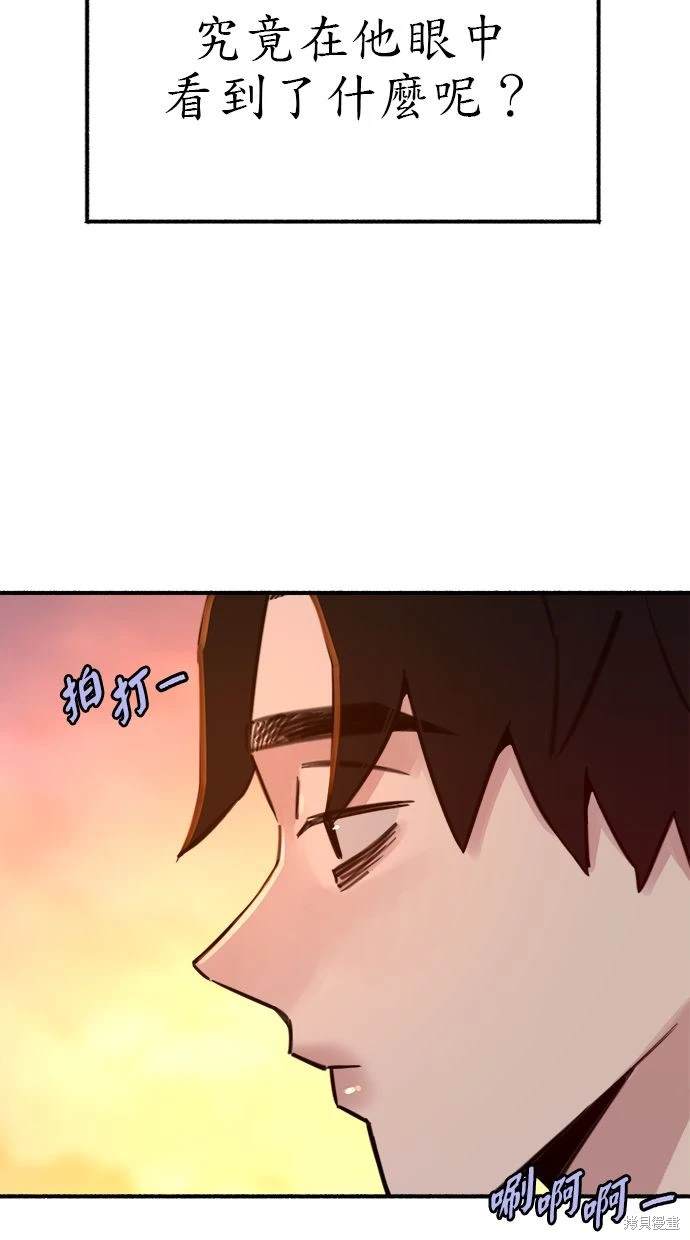 第54话5