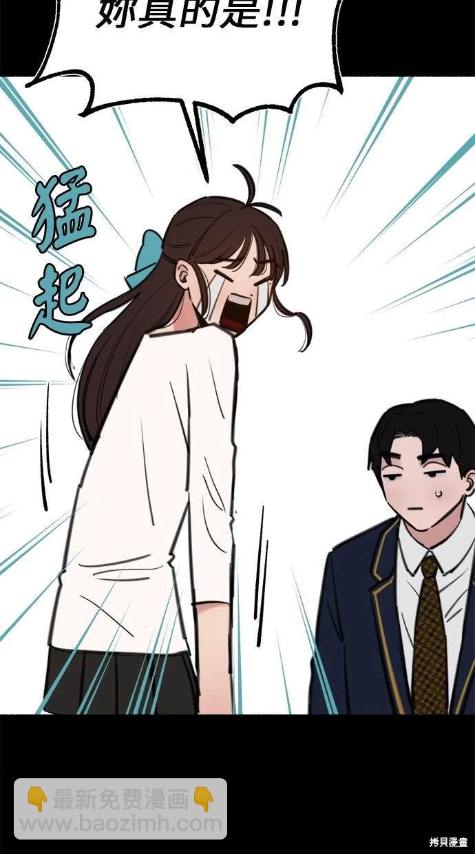 第54话50