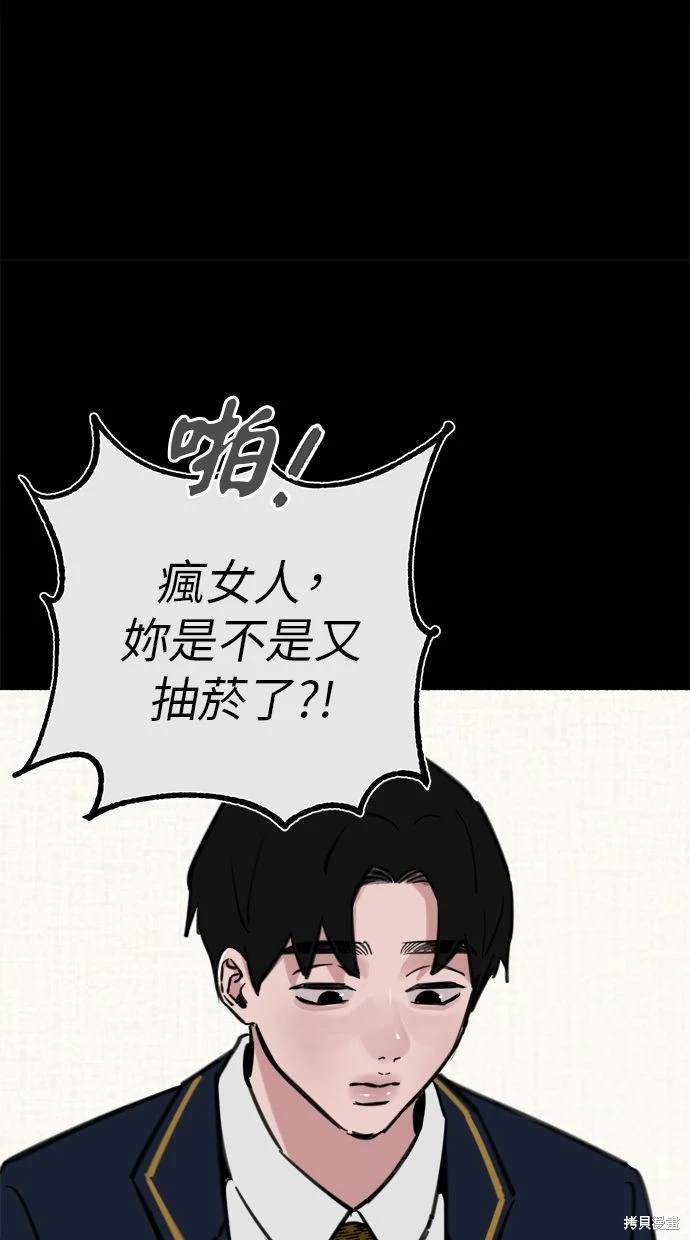 第54话54