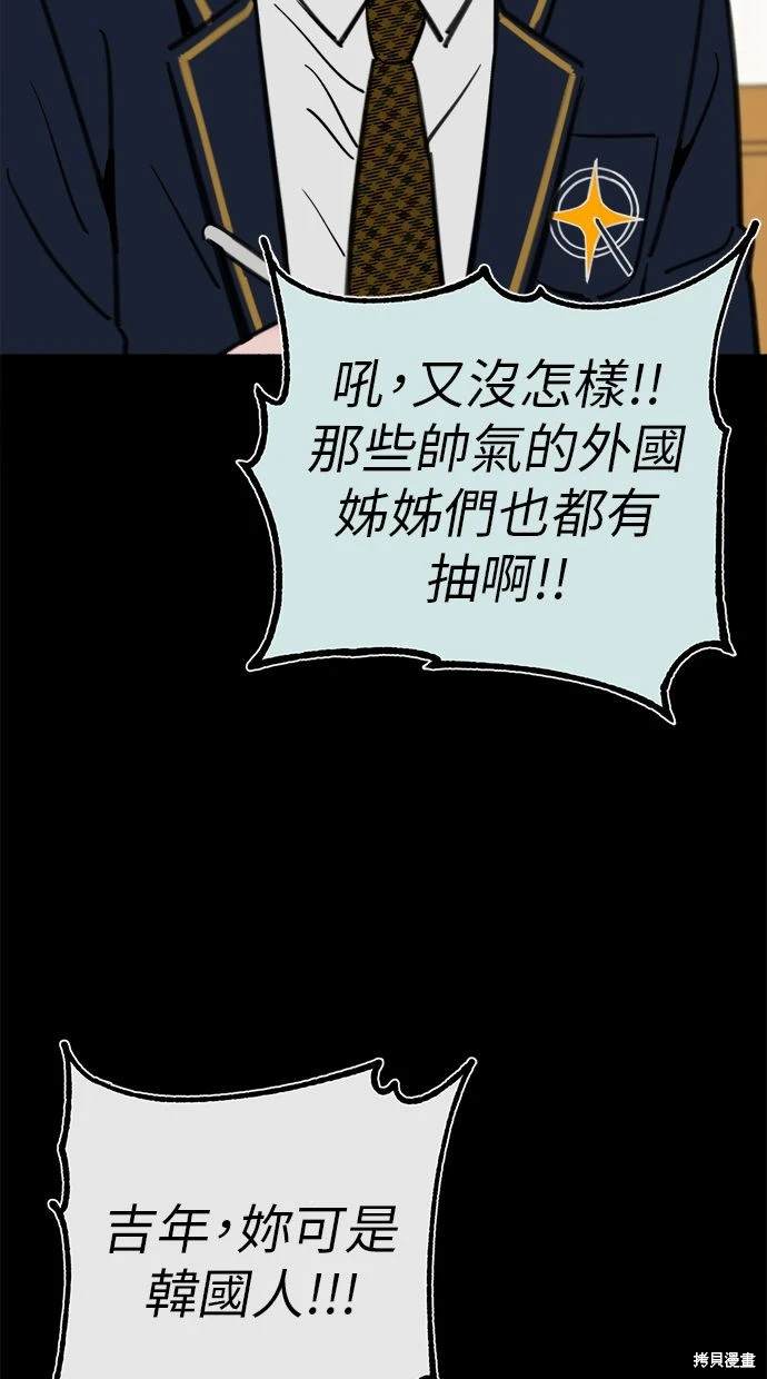 第54话55