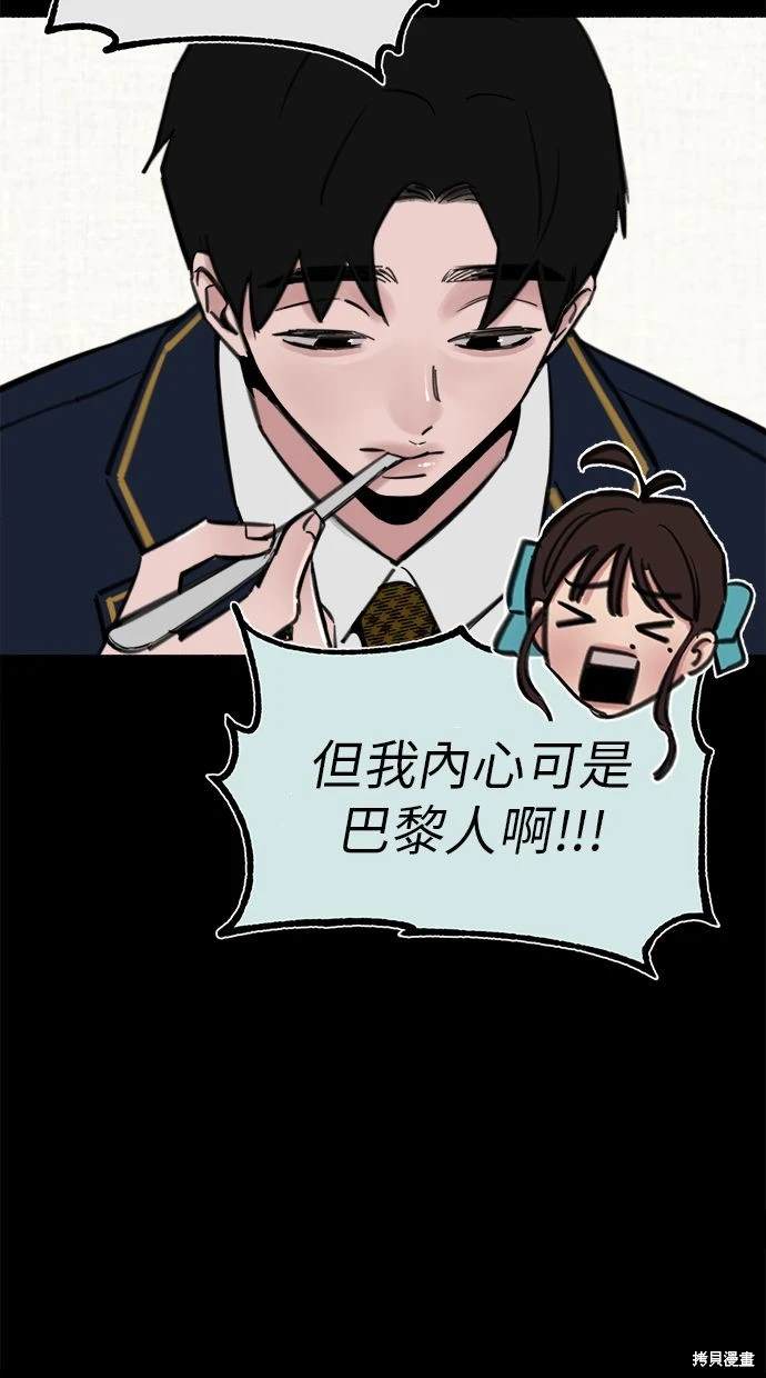 第54话56