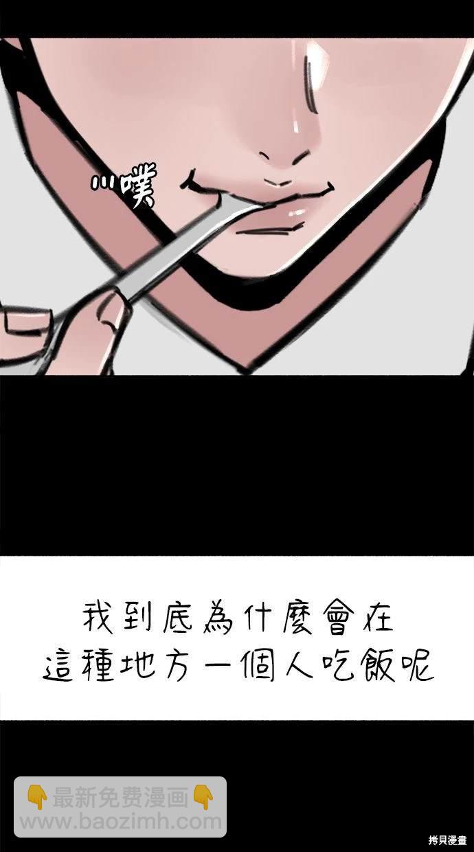 第54话57