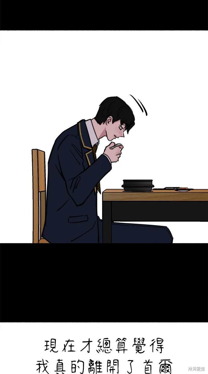 第54话58