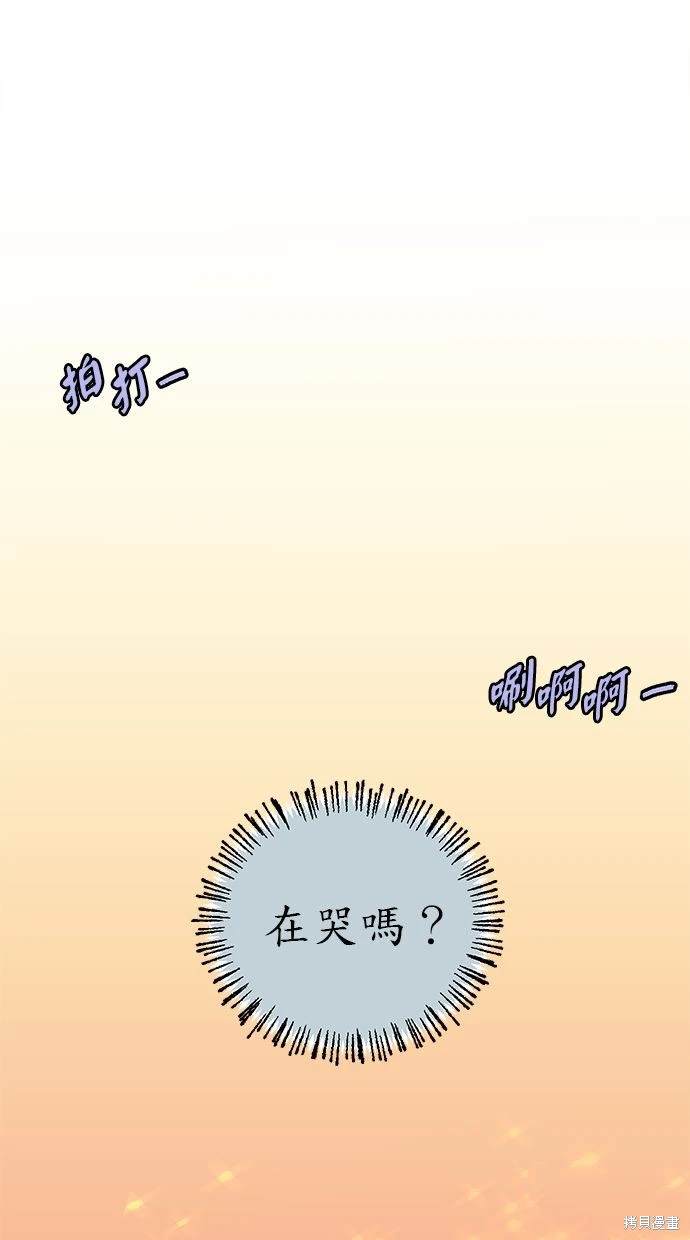 第54话6