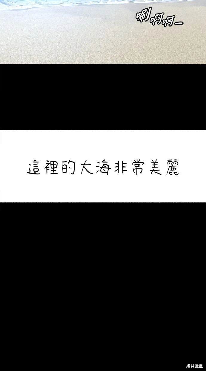 第54话60