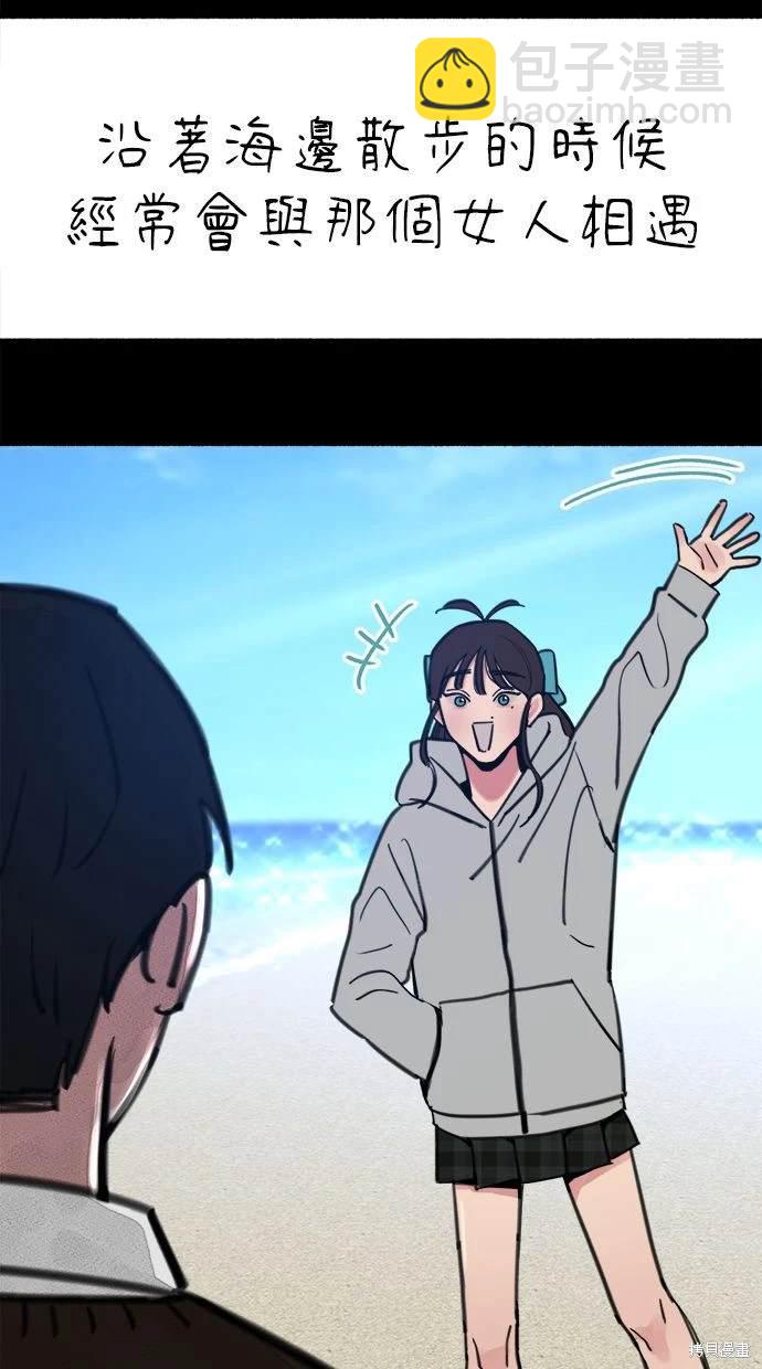 第54话61