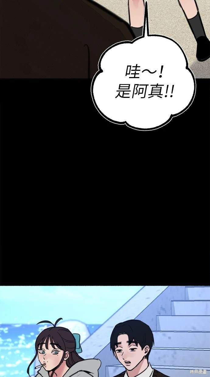 第54话62