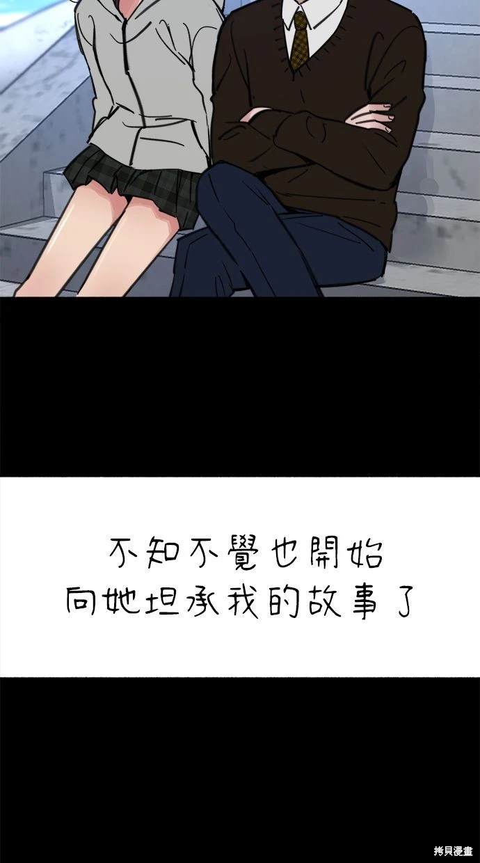 第54话63