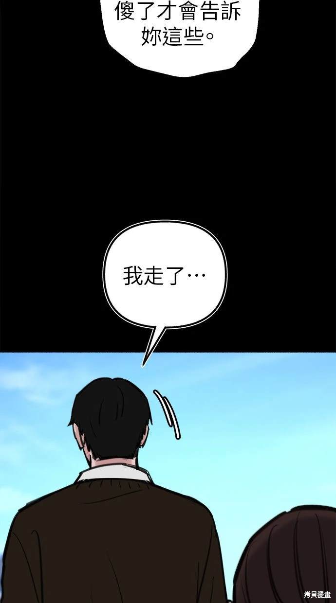 第54话68