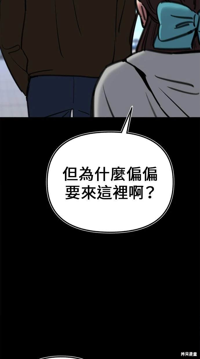 第54话69