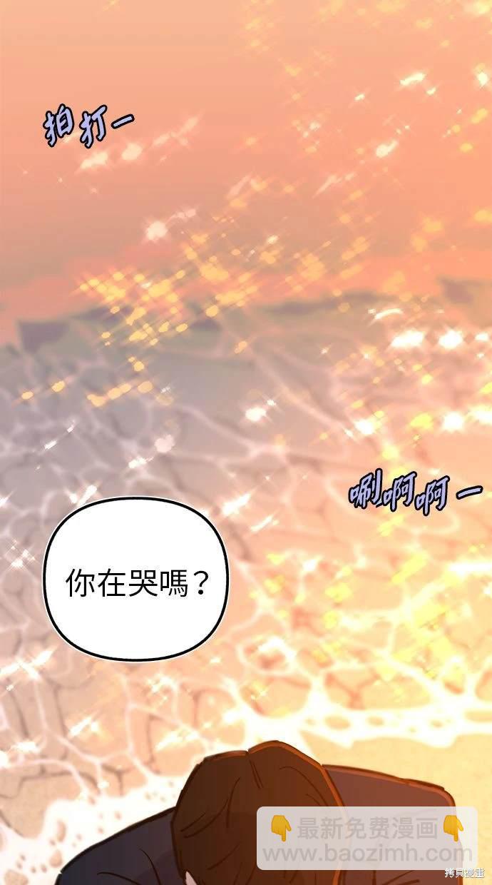 第54话7