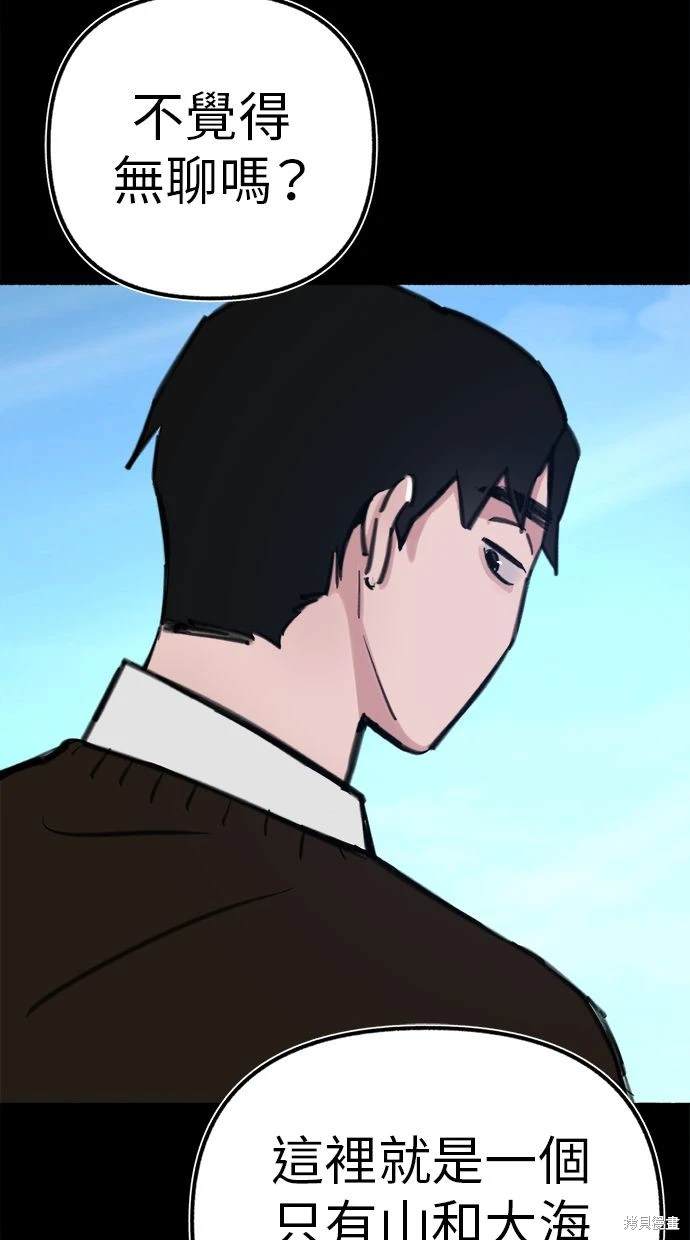 第54话70