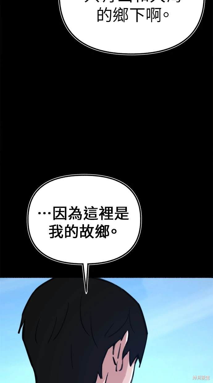 第54话71