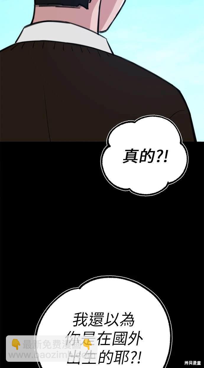 第54话72