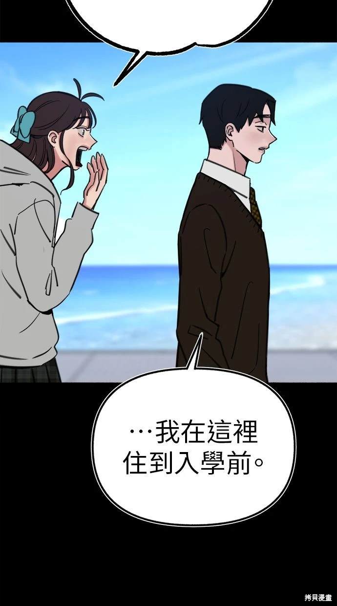 第54话73