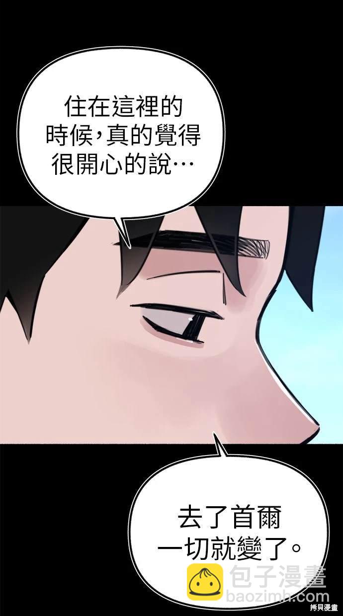 第54话74