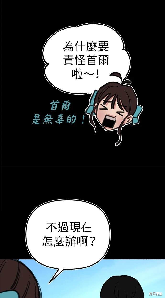 第54话75