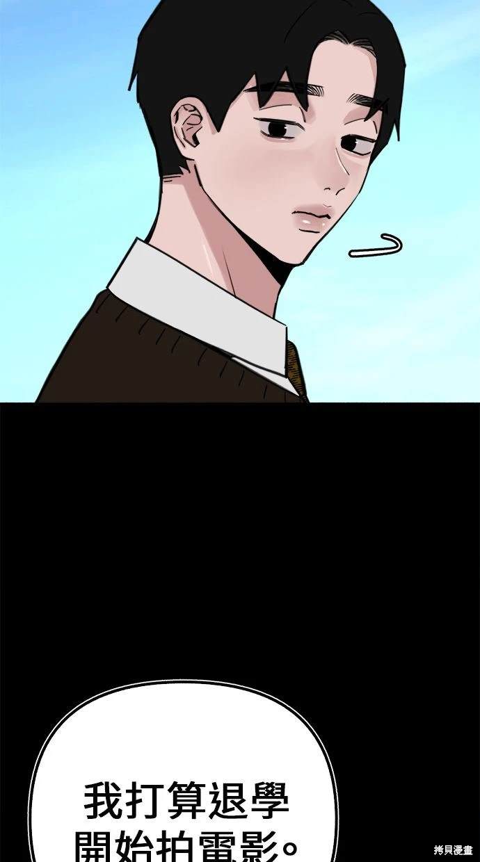 第54话77