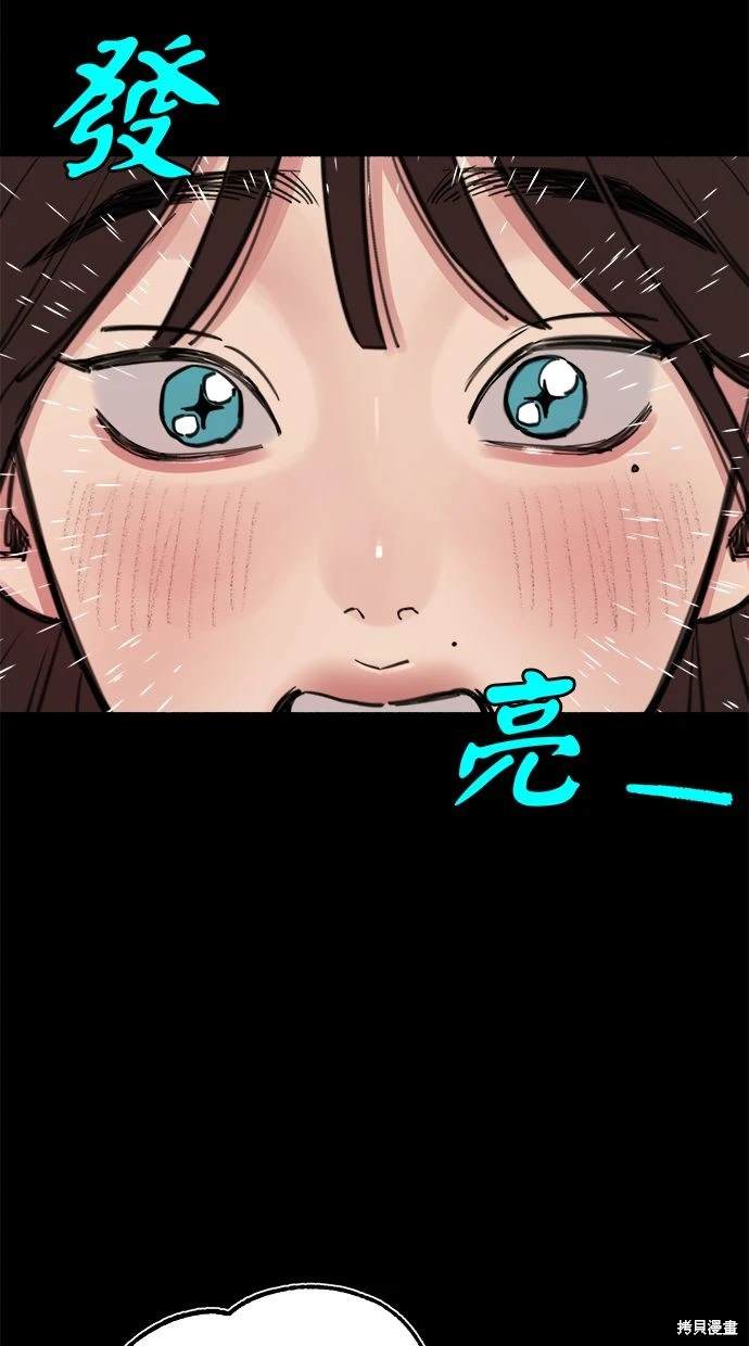 第54话79
