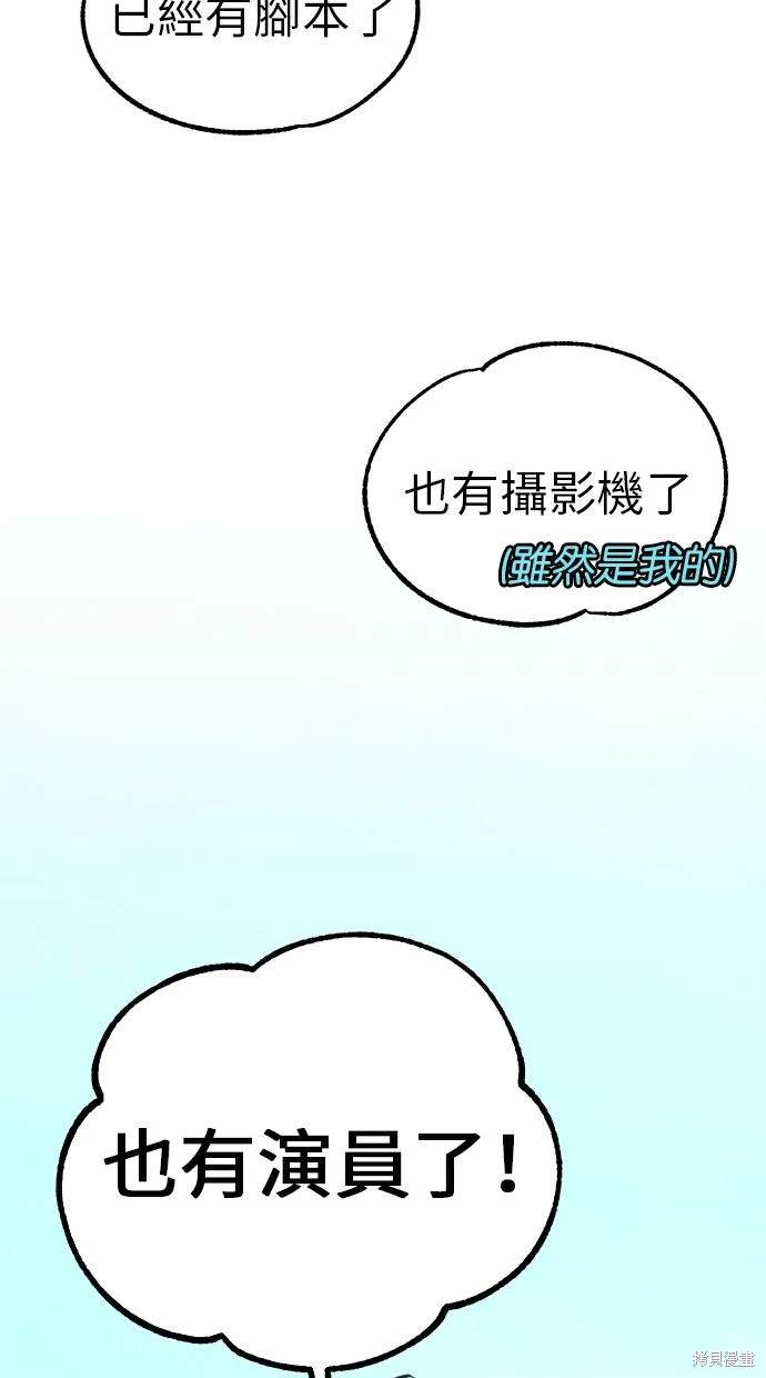 第54话84