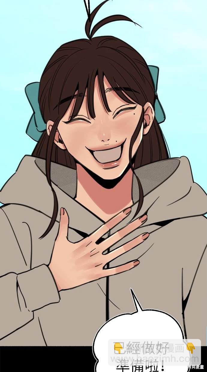 第54话85