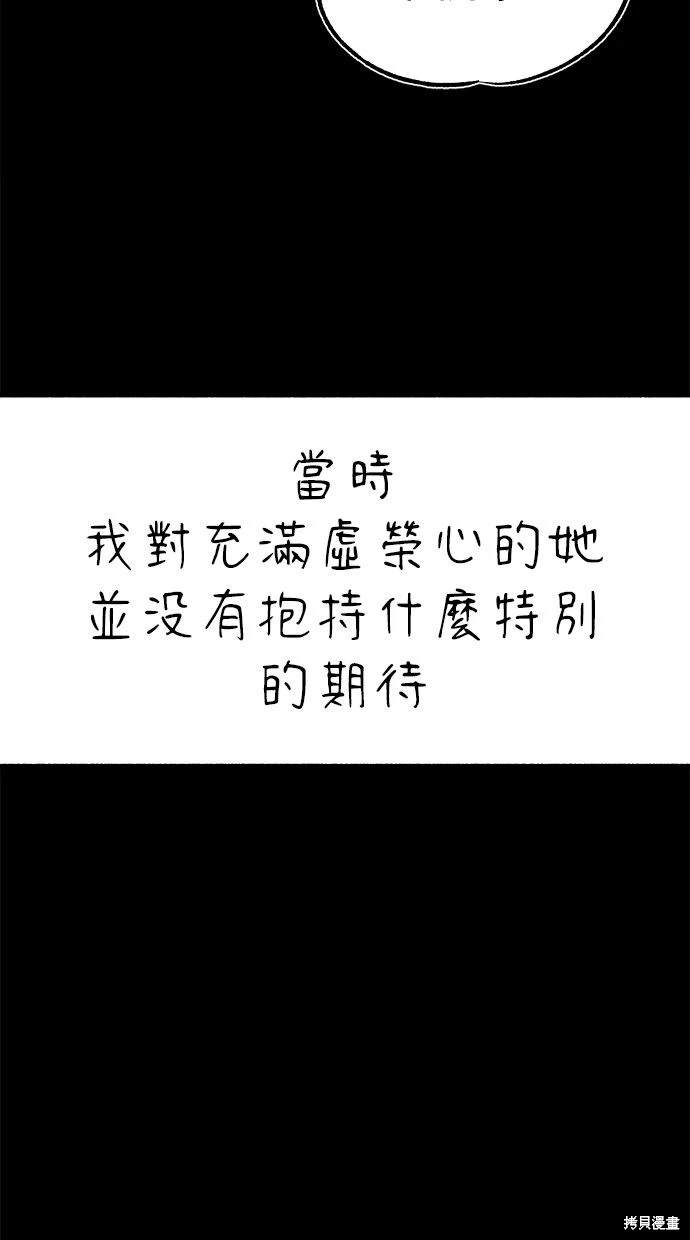 第54话86