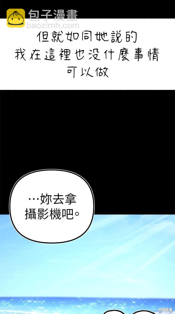第54话87