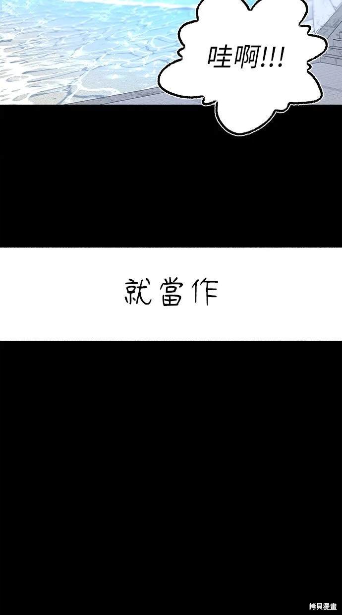 第54话88