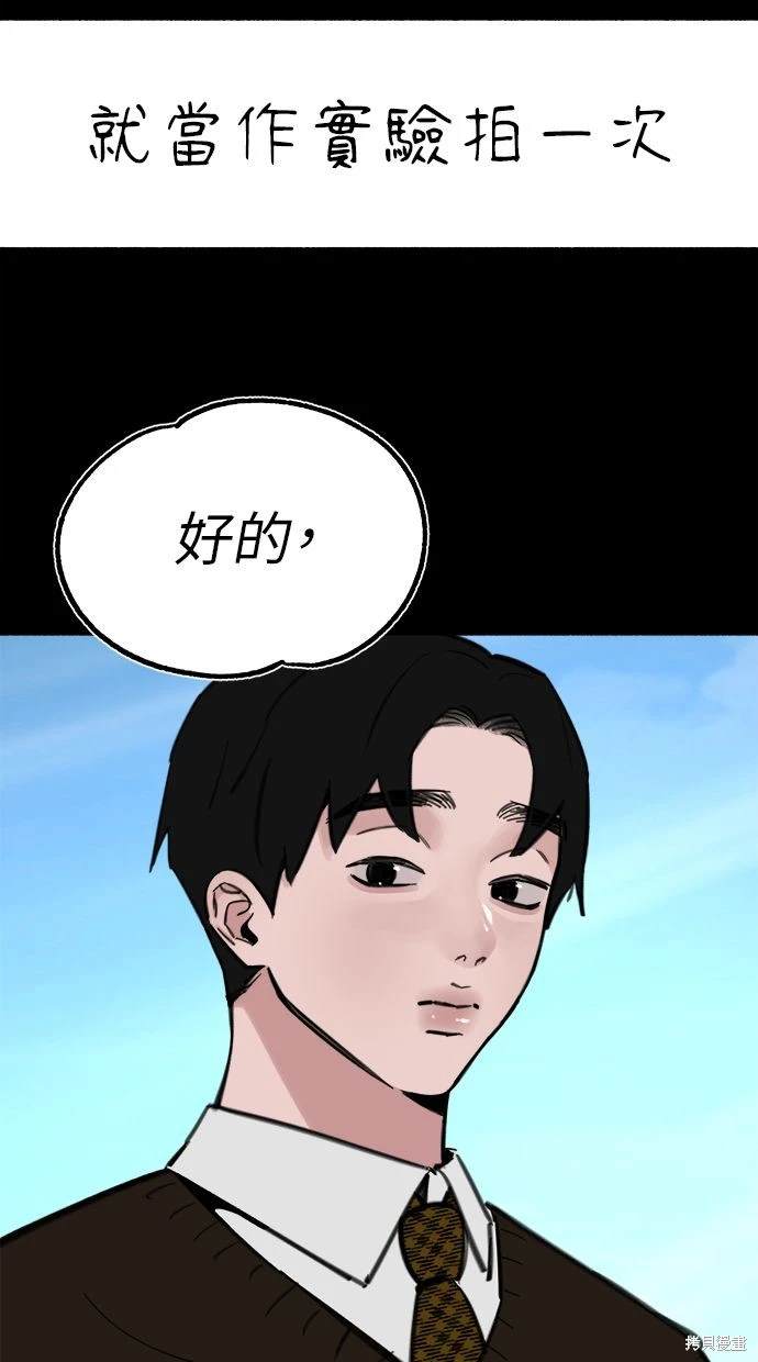 第54话89