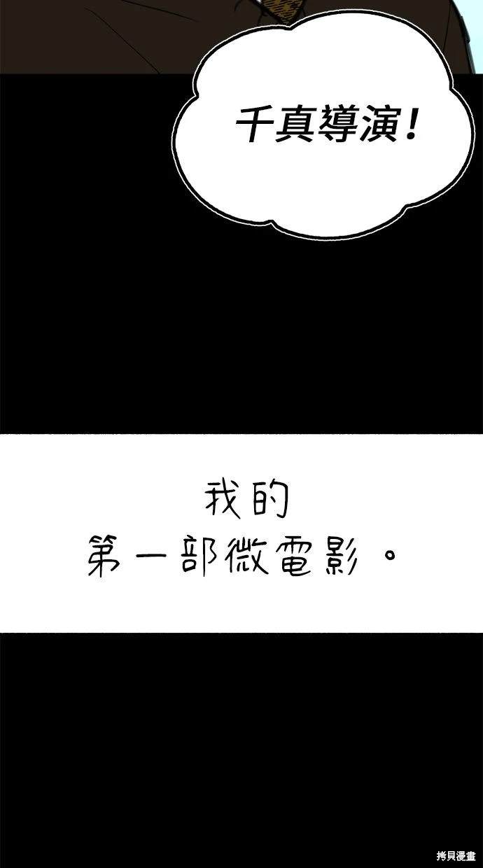第54话90