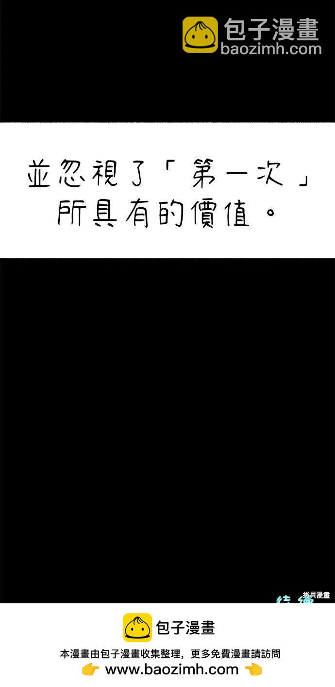 第54话91