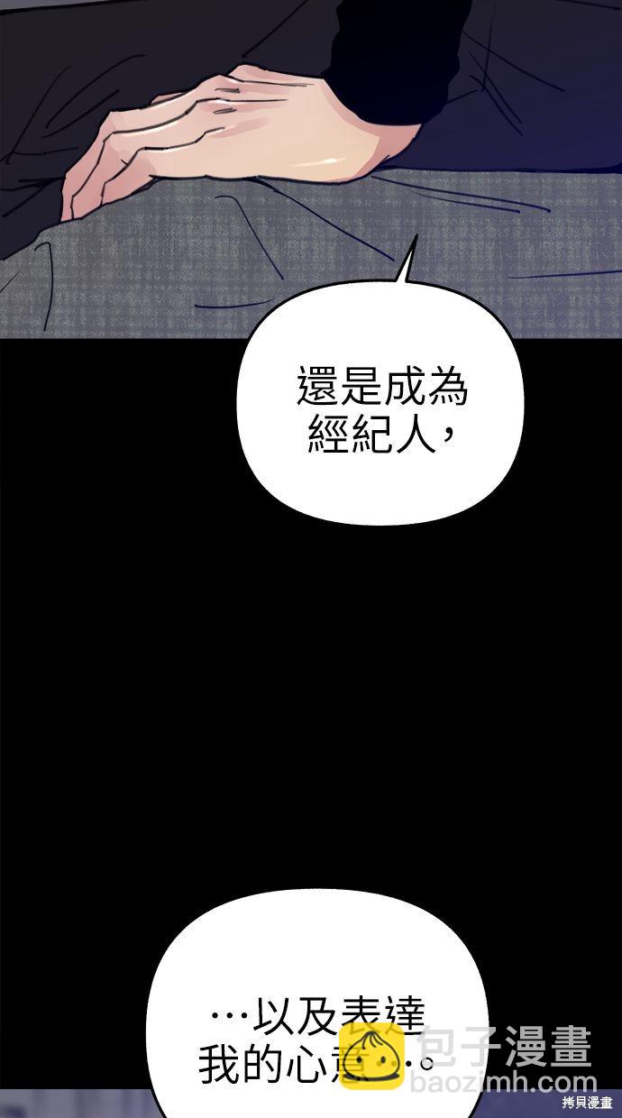 第75话10