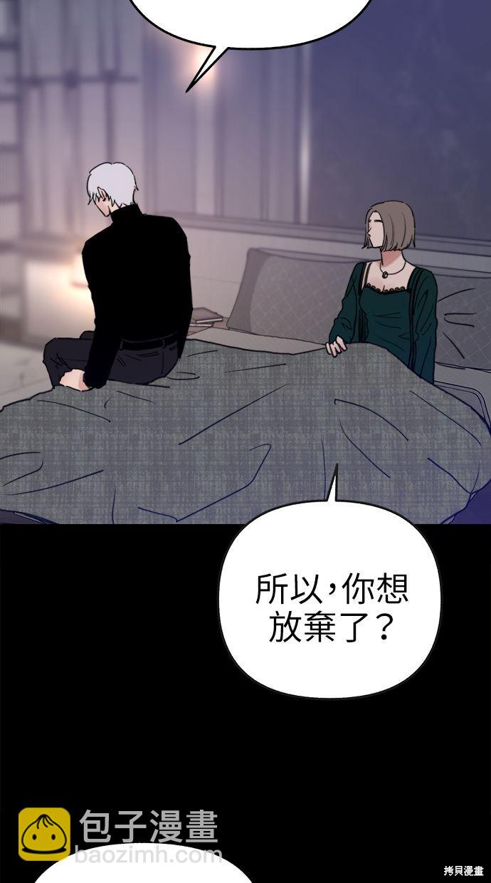 第75话11