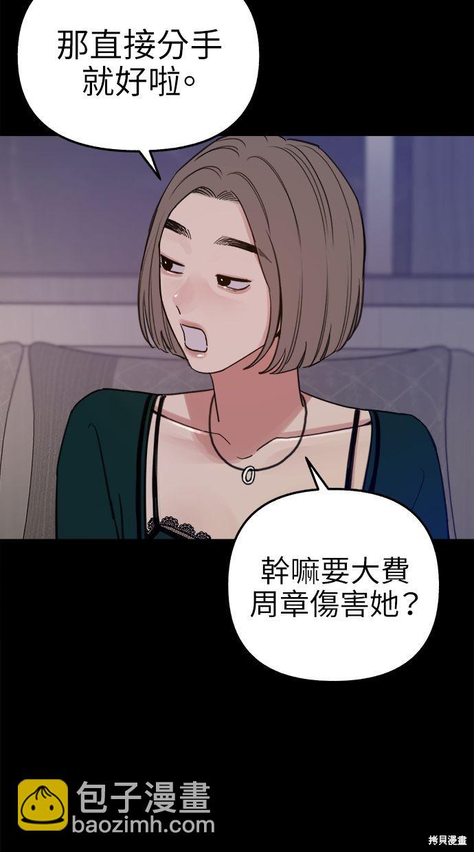 第75话12