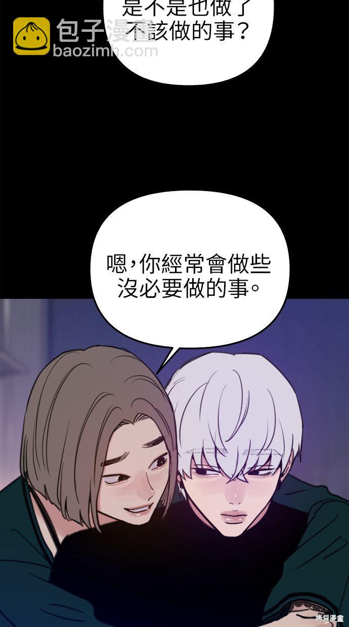 第75话15