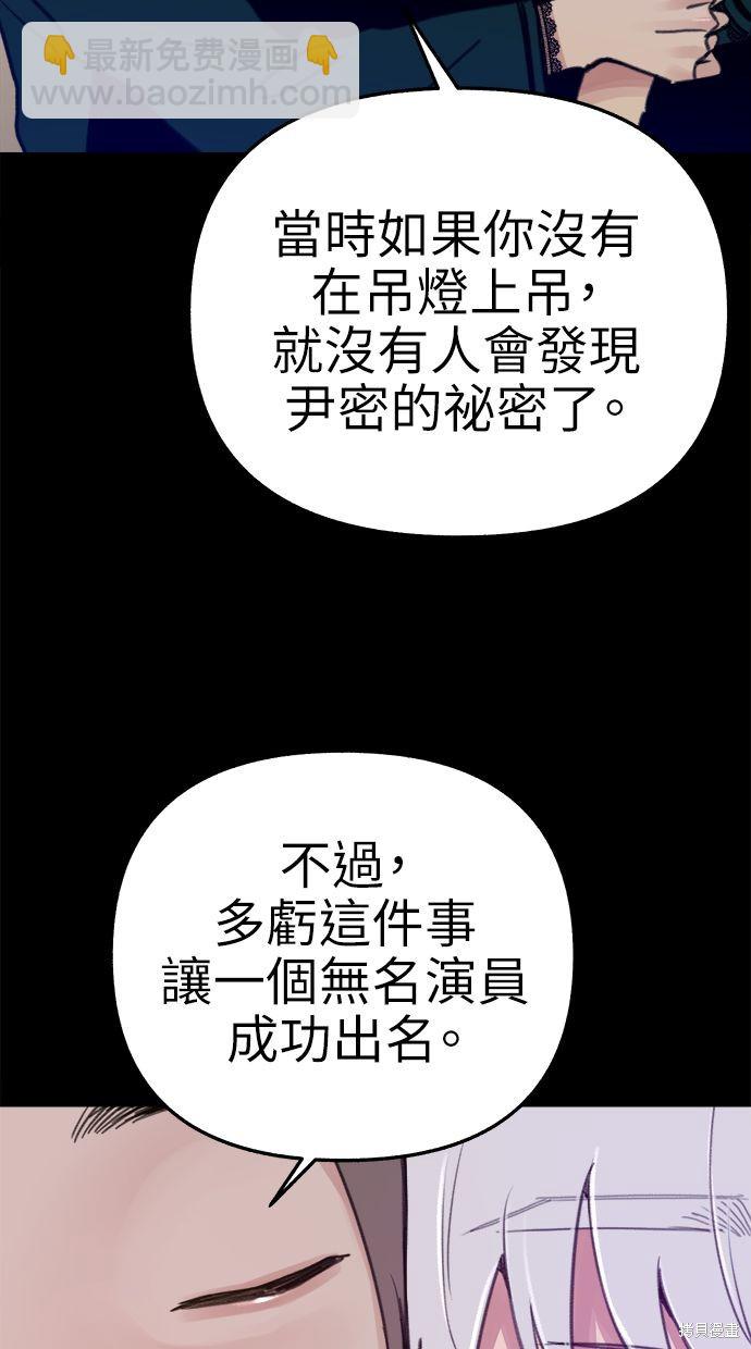第75话16