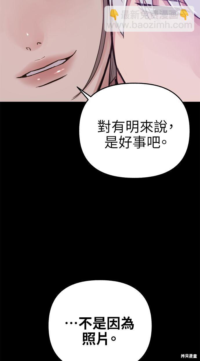 第75话17