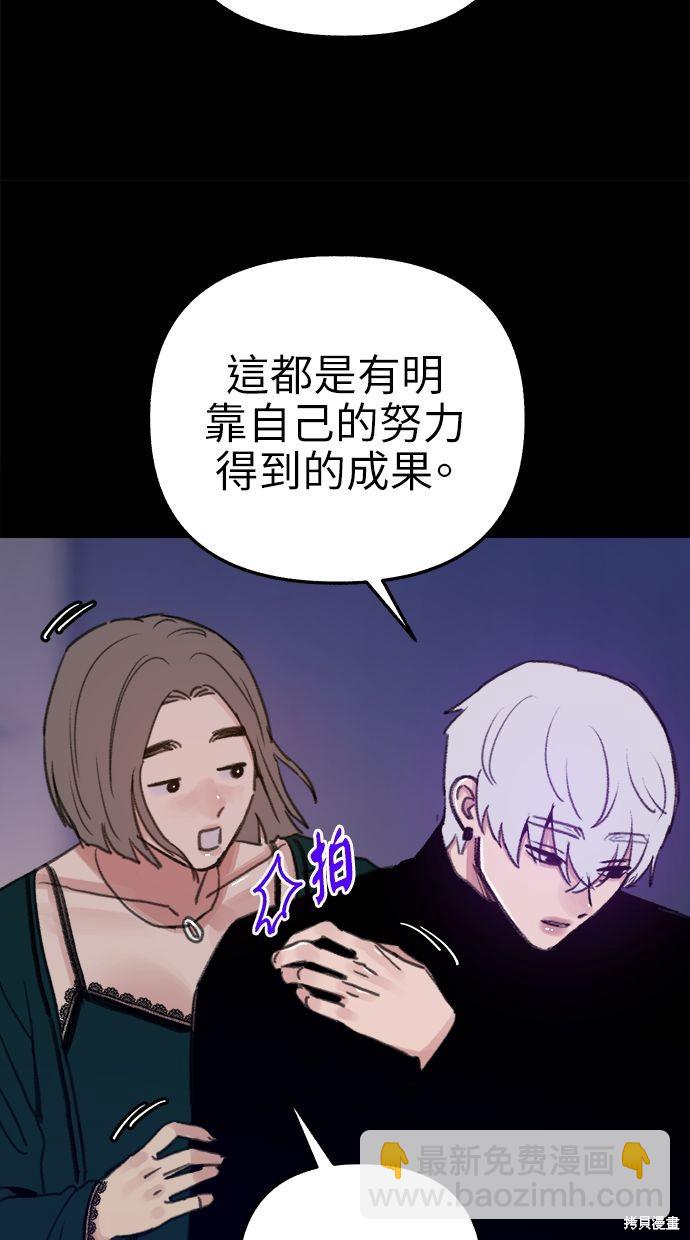 第75话18