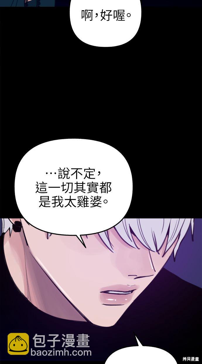 第75话19