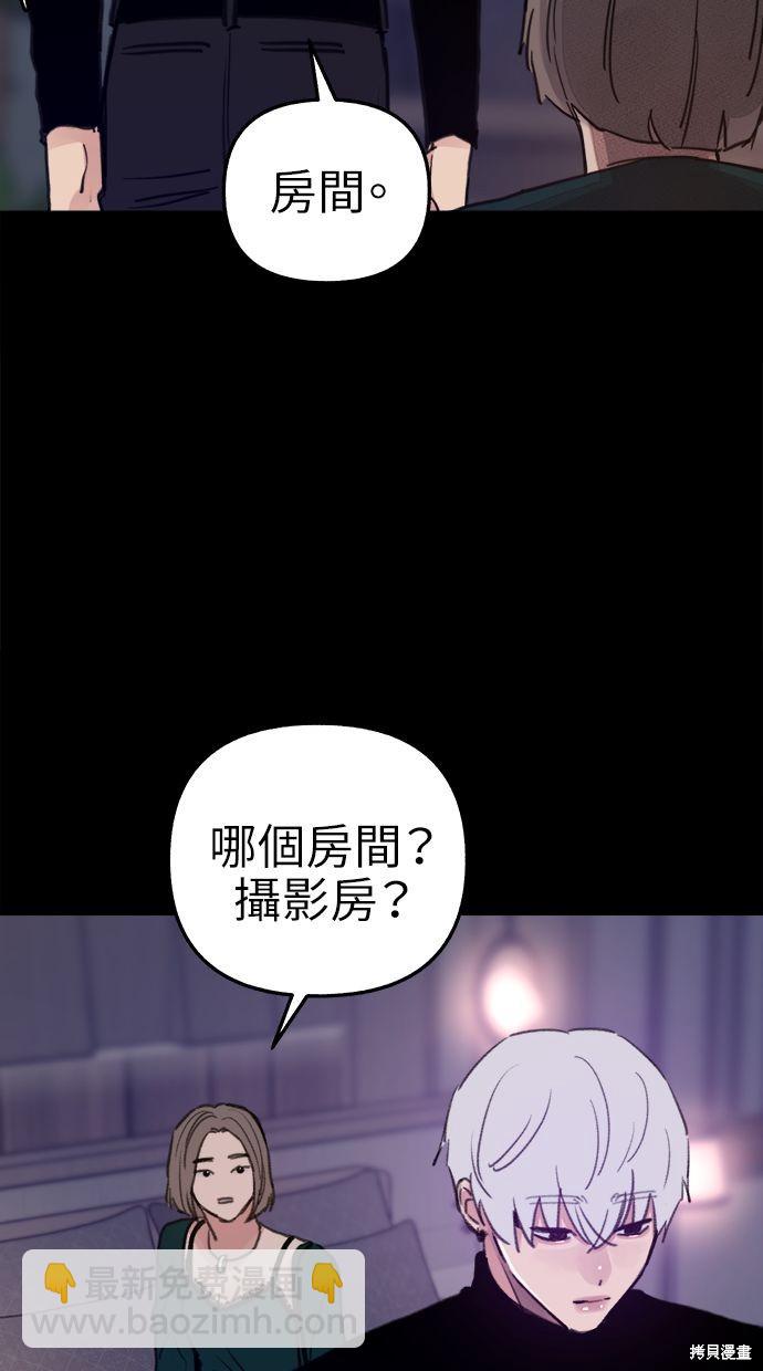 第75话21