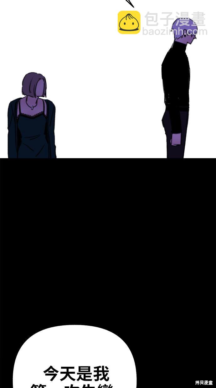 第75话24