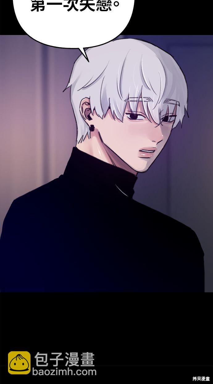 第75话25