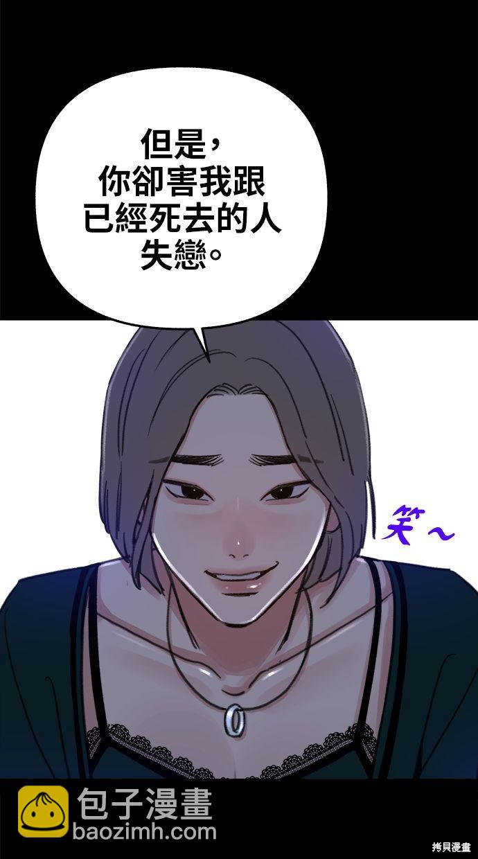 第75话26