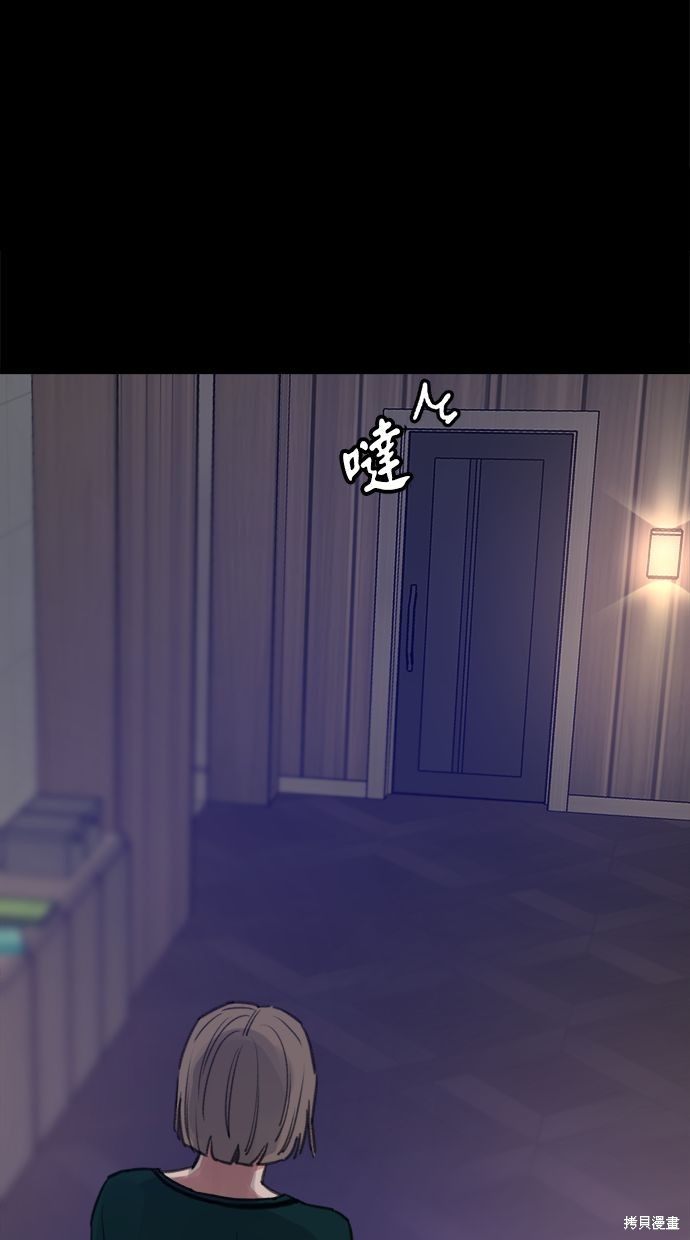 第75话28
